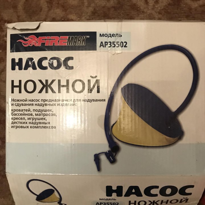 Мяч гимнастический с насосом .