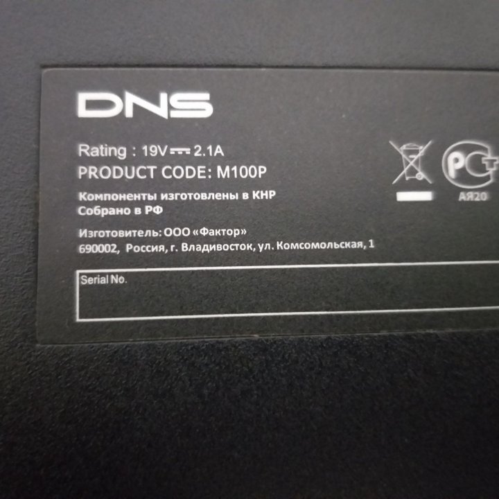 Ноутбук DNS M100P