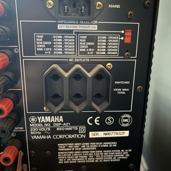 AV-усилитель YAMAHA DSP-AZ1