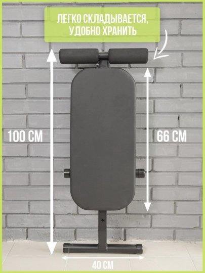 Скамья для пресса и гиперэкстензии