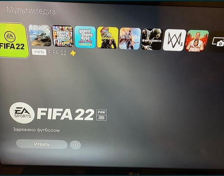 Плейстейшен 5