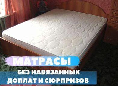 детские матрасы