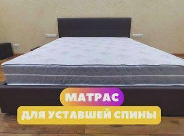 детские матрасы