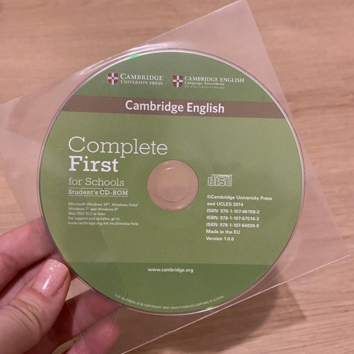 Диск complete first