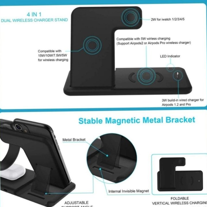 Беспроводная зарядная станция 4 в 1 (Новая)