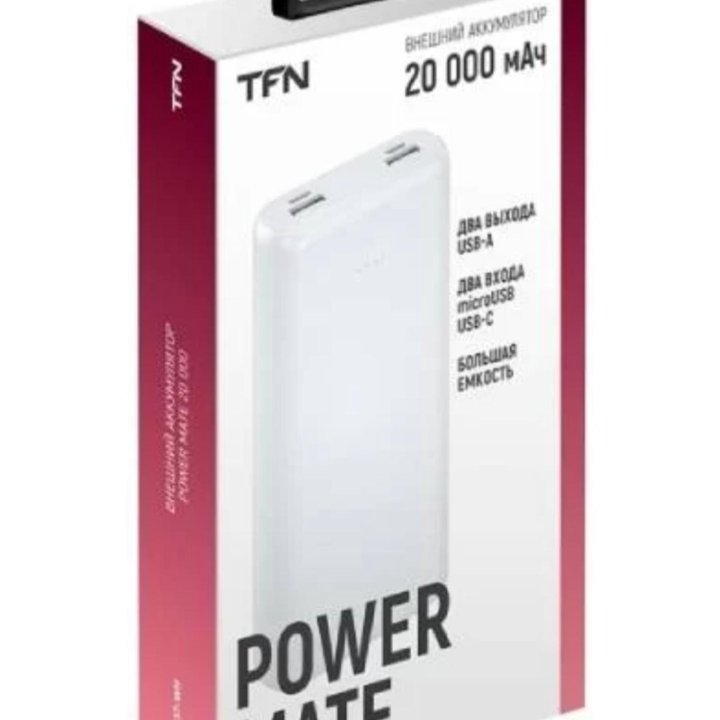 Внешний аккумулятор TFN Power Mate 20000 мАч White