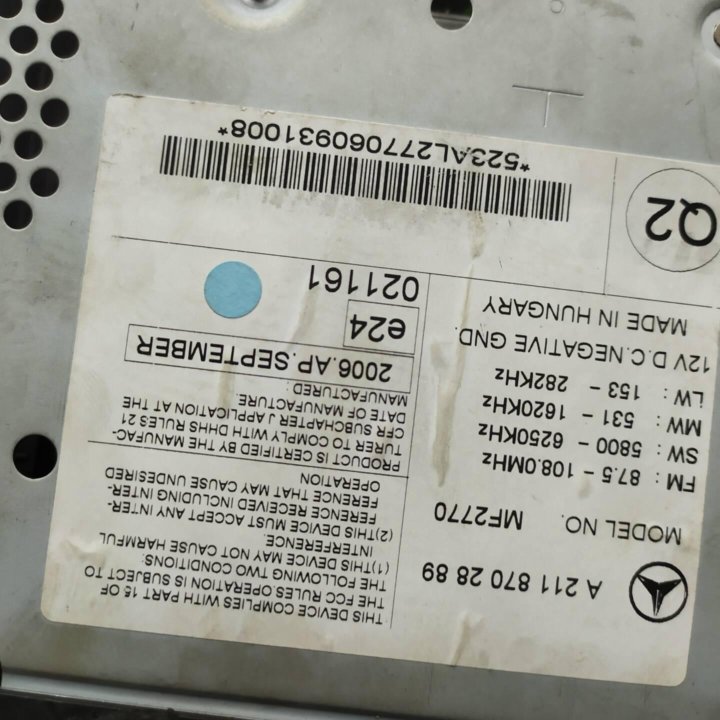 Command Mercedes W211