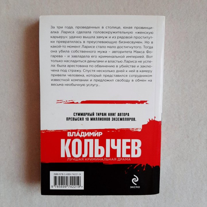 Книги Кадзуо Исигуро, Владимир Колычев, Чарли Стел