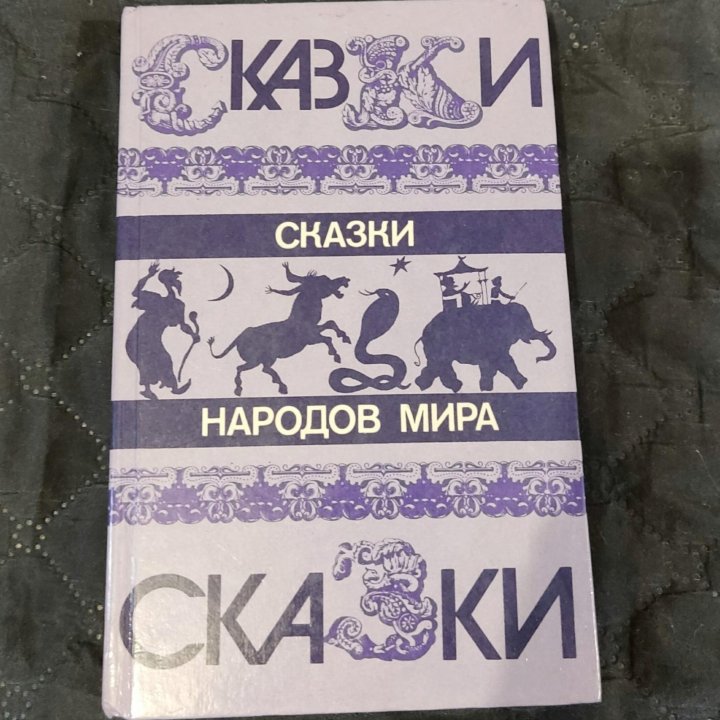 Книга новая