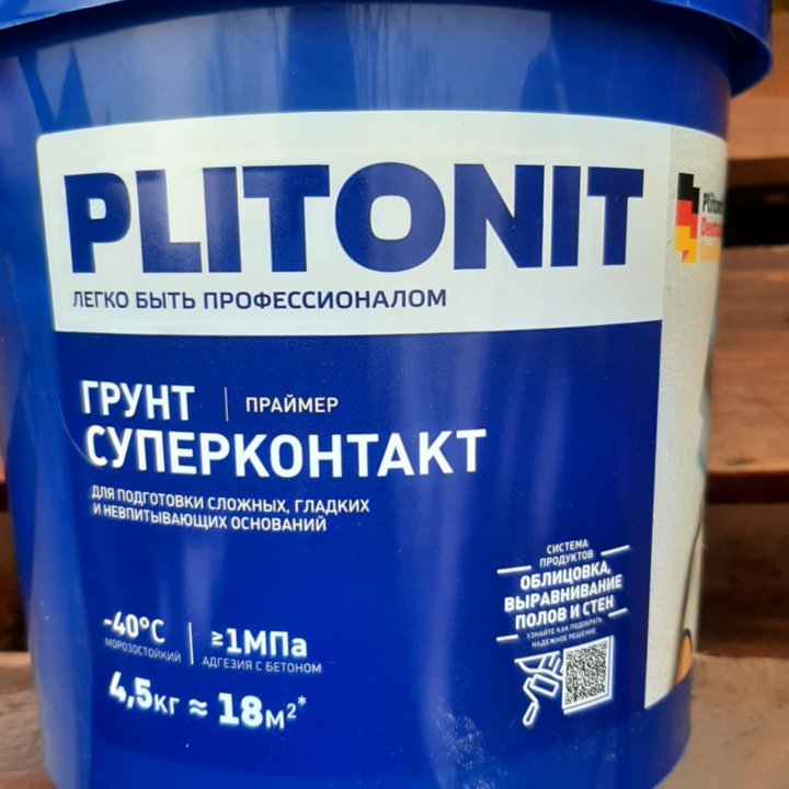 Грунт суперконтакт Праймер Plitonit 3 кг