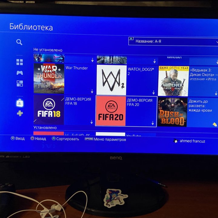 Sony PlayStation 4 slim