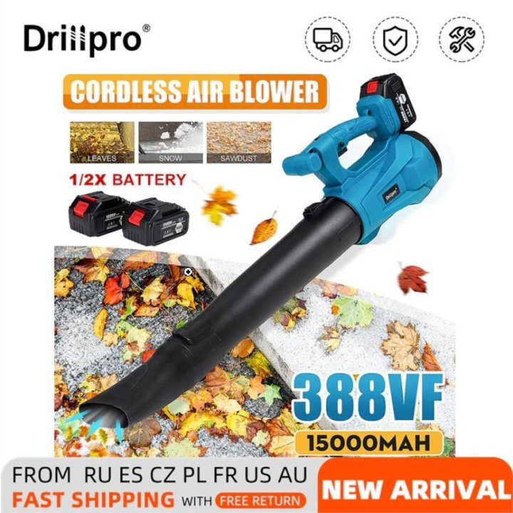 Воздуходувка Drillpro