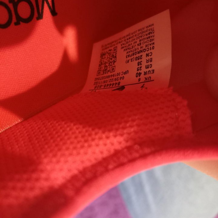 Футбольная обувь