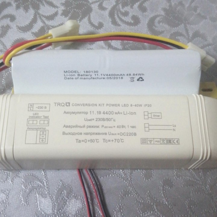 Аварийный блок. Conversion Kit power Led 8-40wip20