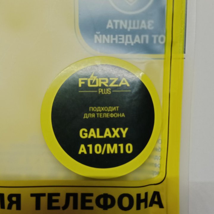 Чехол на Galaxy A10/M10