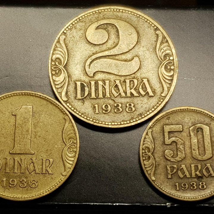 Набор Югославии 1938 50 пара/1 динар/2 динара