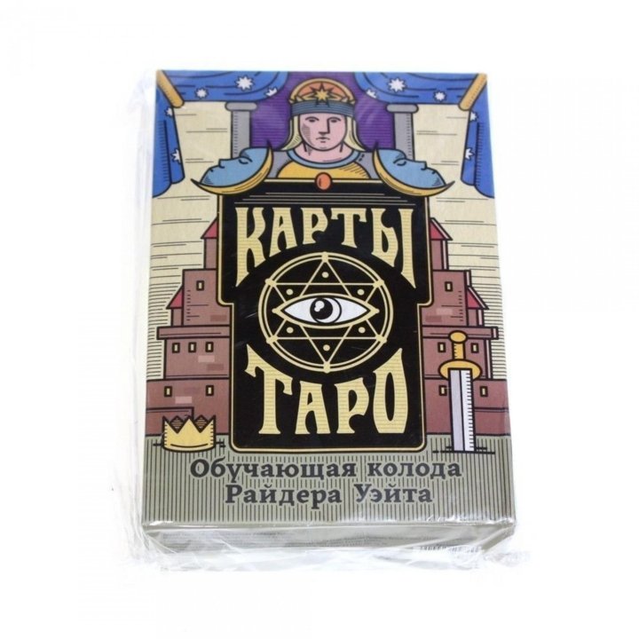 Новый(я) Карты Таро - Колода Райдера Уэйта, 78 кар