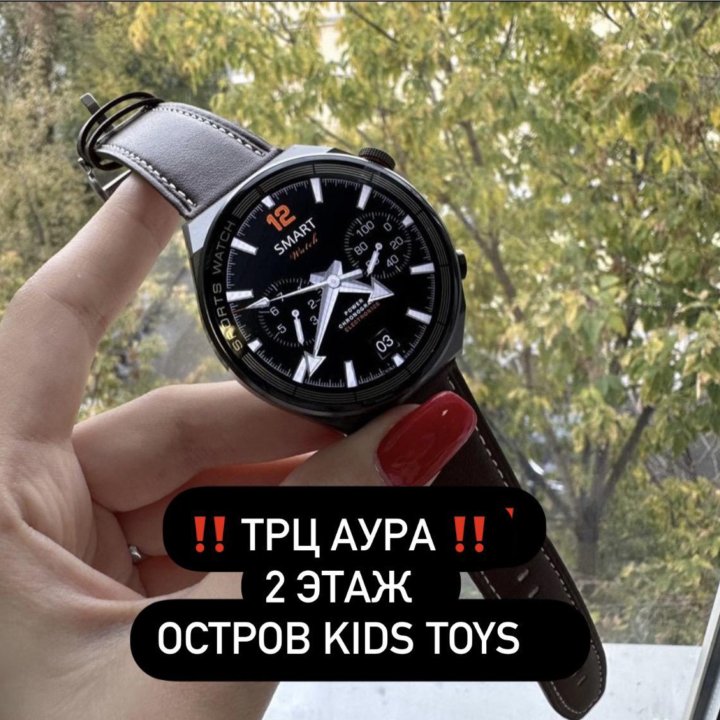 Samsung watch Премиум