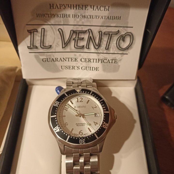 Часы наручные