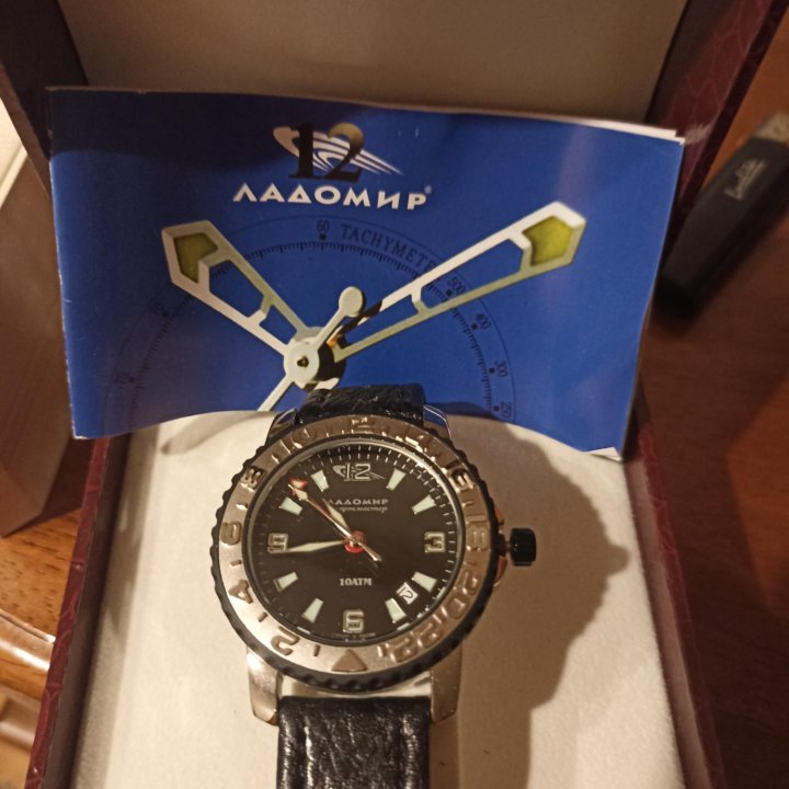 Часы наручные