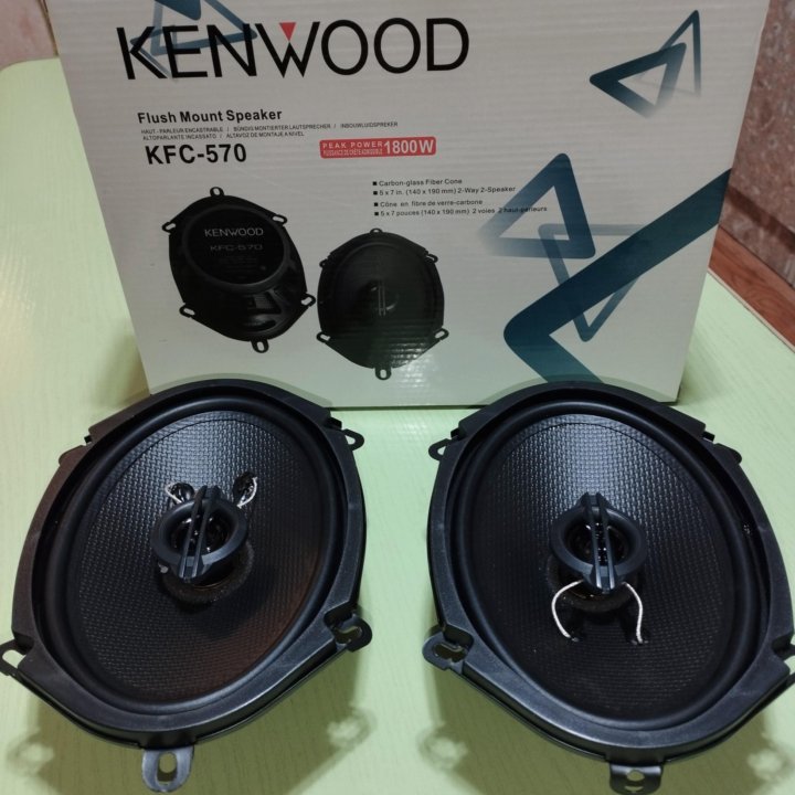 Динамики Kenwood KFC-570.140mm/190mm