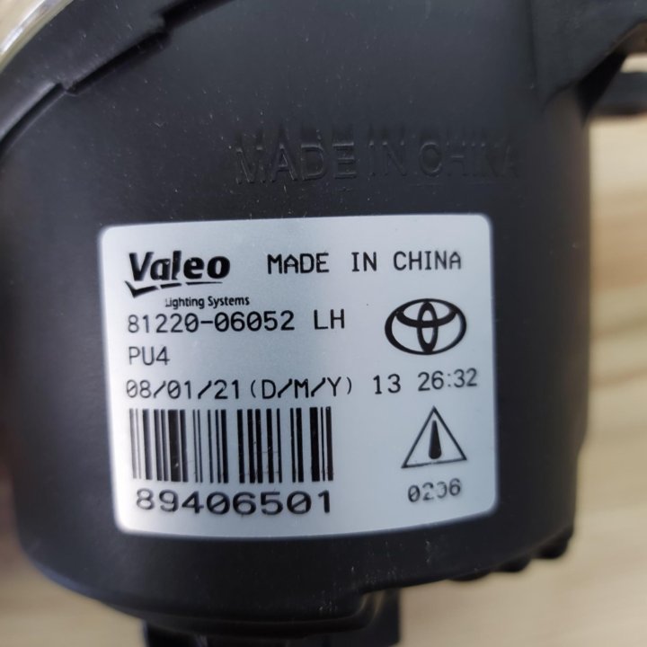 Фара противотуманная галоген.