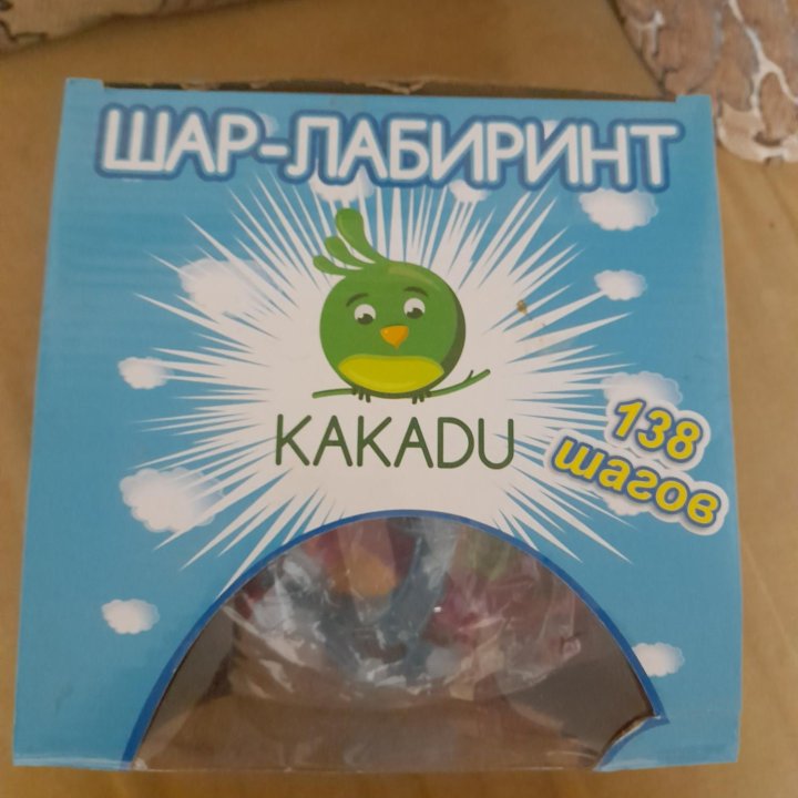 Шар лабиринт