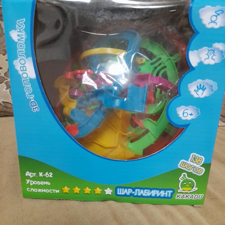 Шар лабиринт
