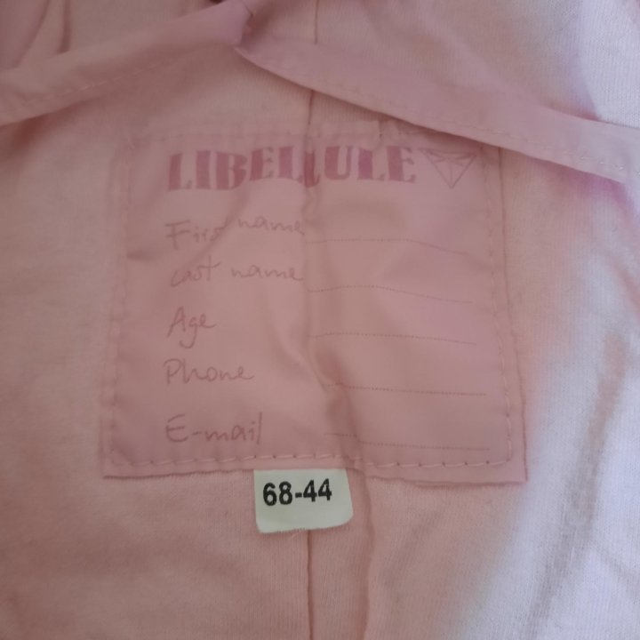 Комбинезон