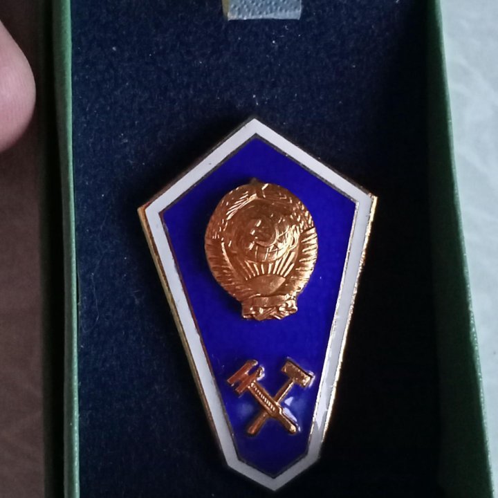 Знак (ромб) технического образования 1964 год