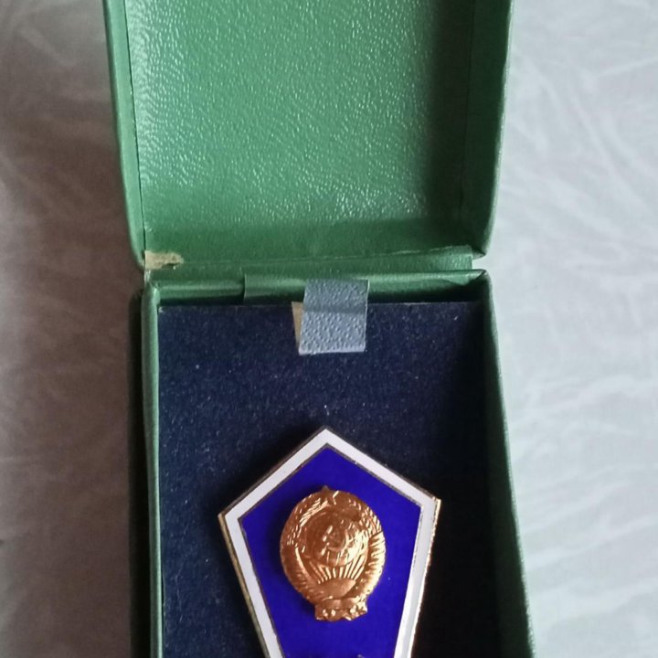 Знак (ромб) технического образования 1964 год