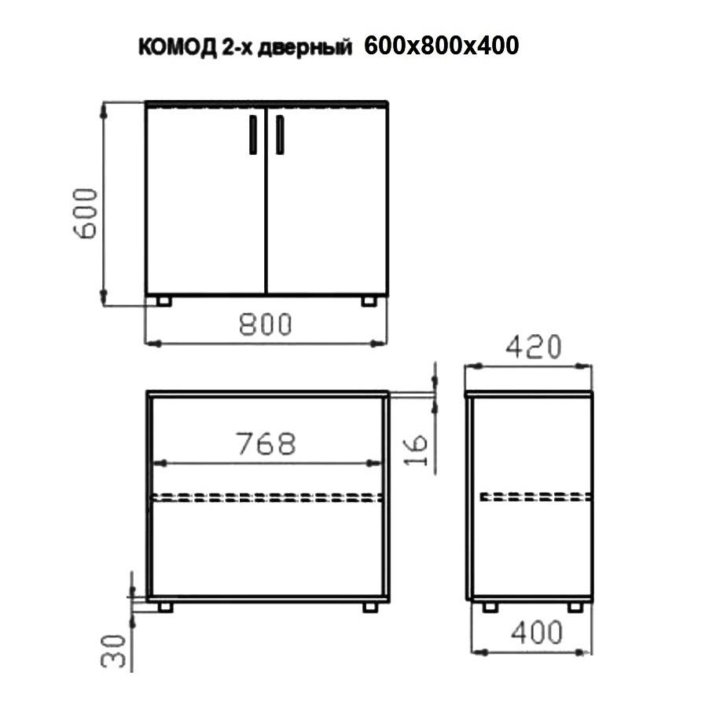 Комод тумба 2х дверный Новый 80х80х40см