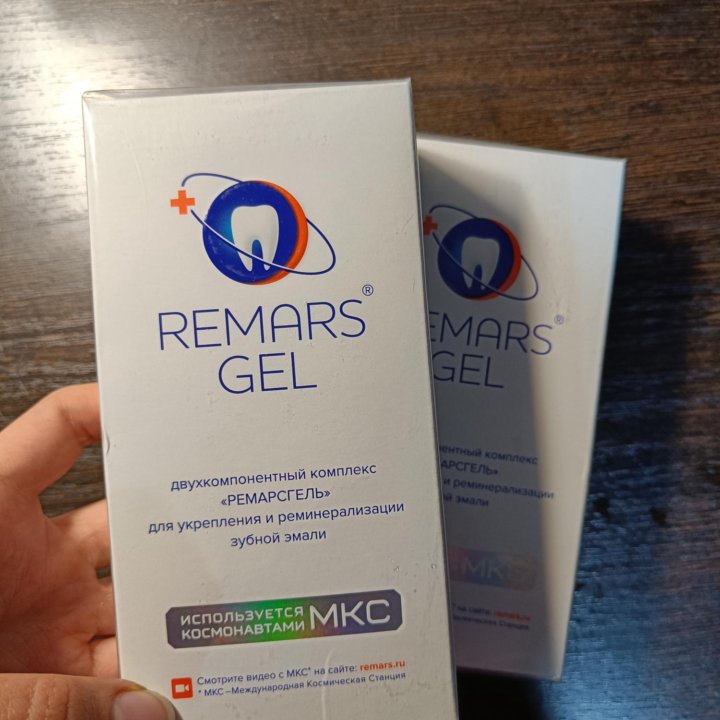 Remars gel