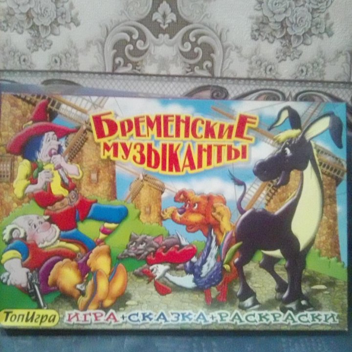 Настольные игры