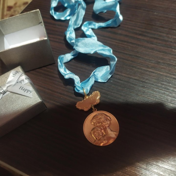Сувенирная медаль для встречи жены из роддома