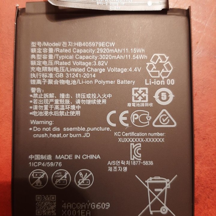 Huawei Honor аккумулятор АКБ