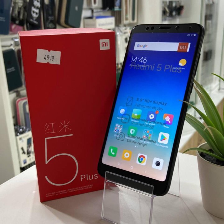 Телефон Xiaomi Redmi 5 Plus 4/64gb(новый,гарантия)