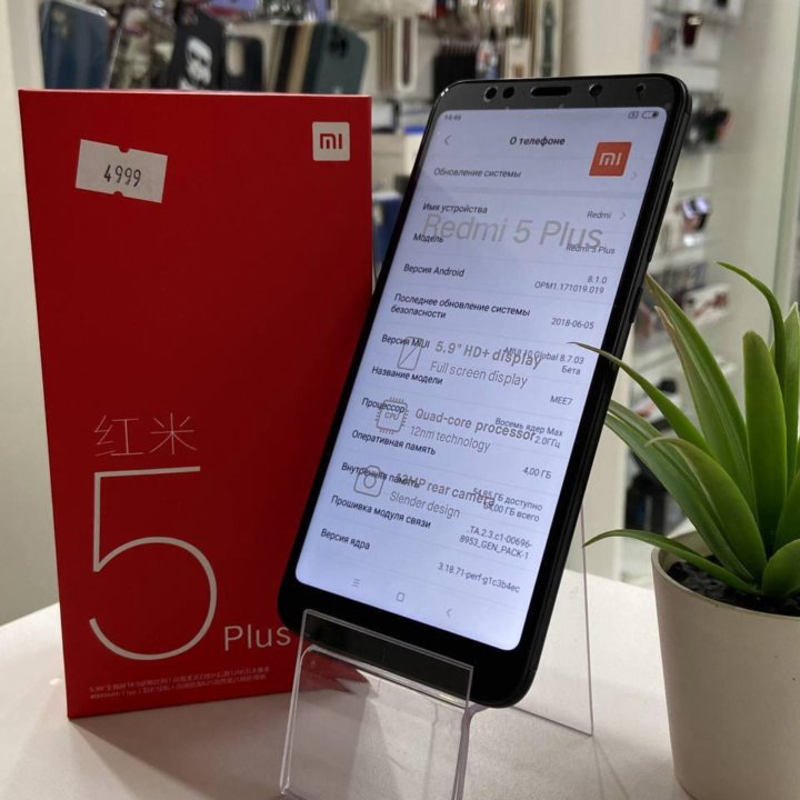 Телефон Xiaomi Redmi 5 Plus 4/64gb(новый,гарантия)