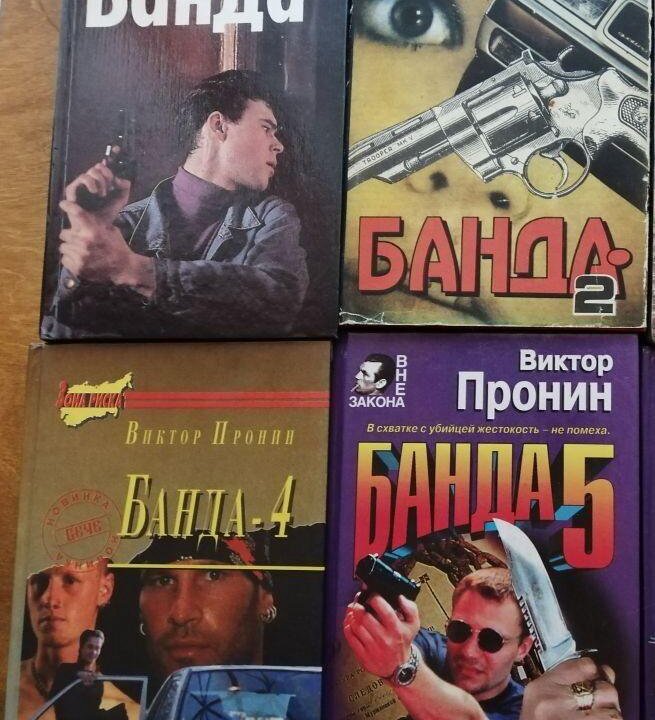 книги различных жанров