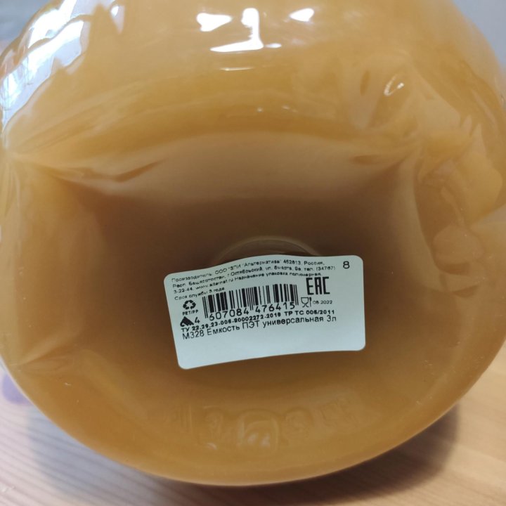 Мёд башкирский