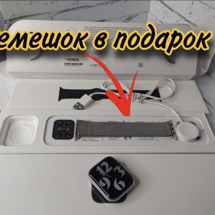 Apple Watch S7 Pro, S8 + Airpods на выбор