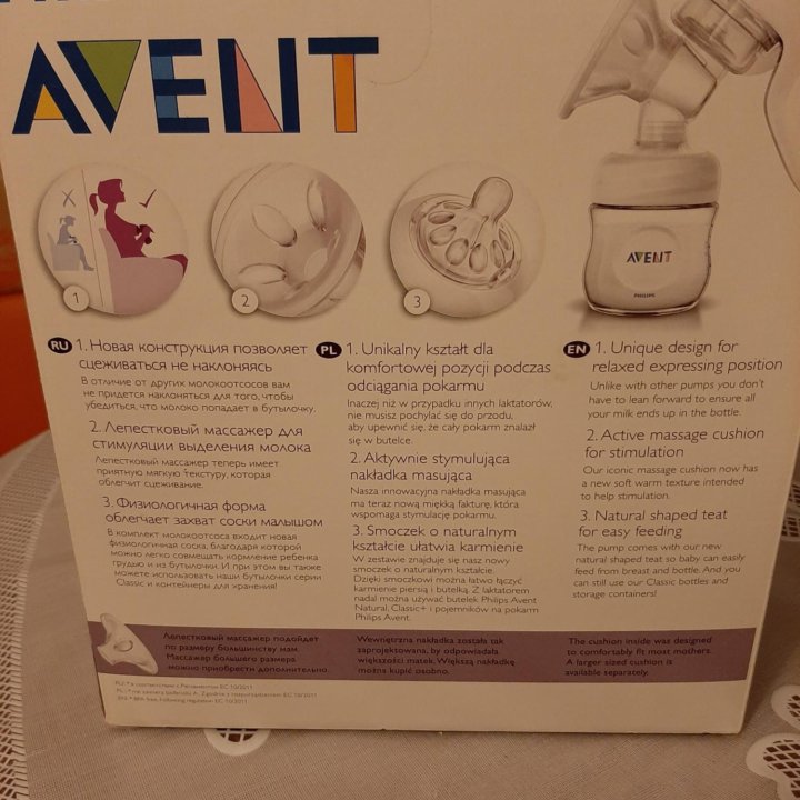 Молокоотсос Avent ручной +бутылочка, соски