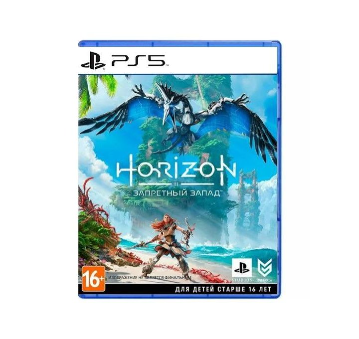 PS5 Horizon Запретный запад