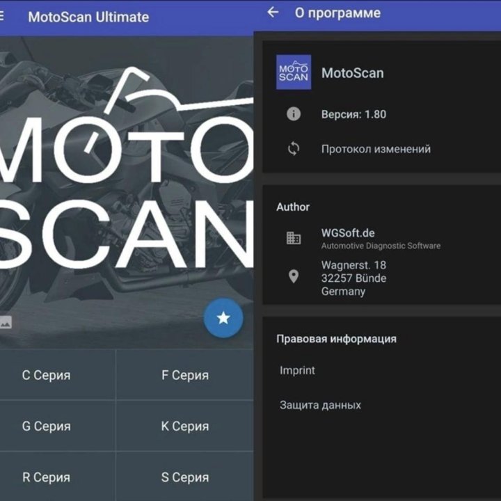 Mitoscan v. 1.80 для мотоциклов BMW