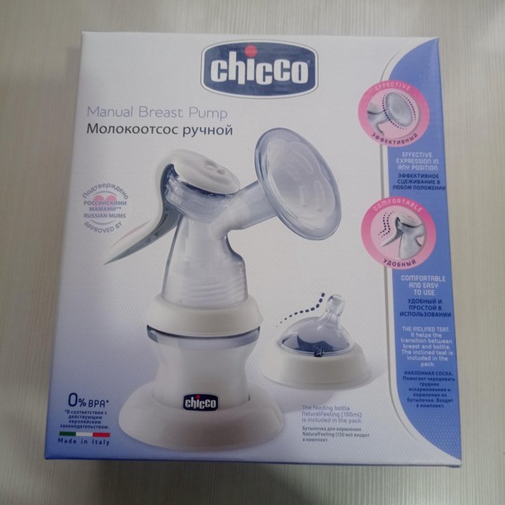 Молокоотсос ручной Chicco Natural Feeling