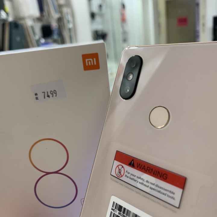 Телефон Xiaomi Mi 8 Se Gold 4/64 Gb(гарантия)