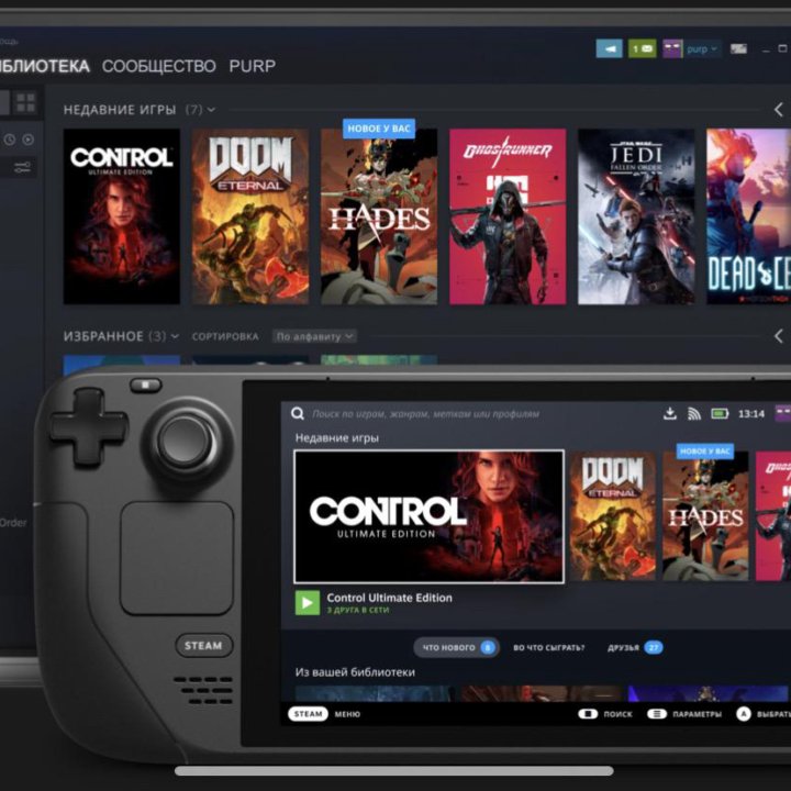 Приставка Steam deck