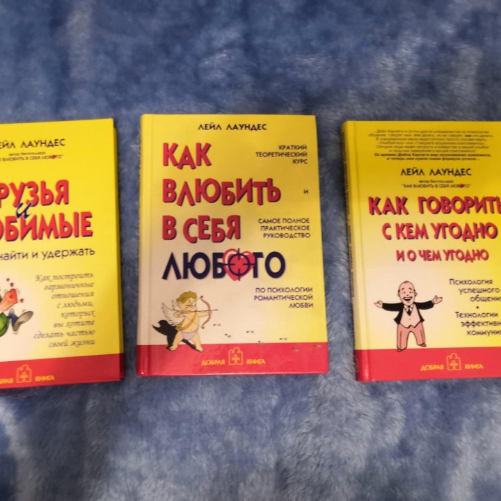 Новые книги по психологии