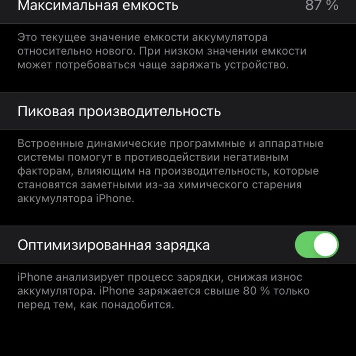 iPhone 11 128 gb EAC