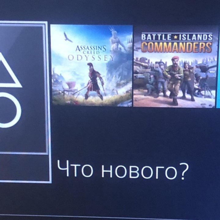 Sony PlayStation Fat